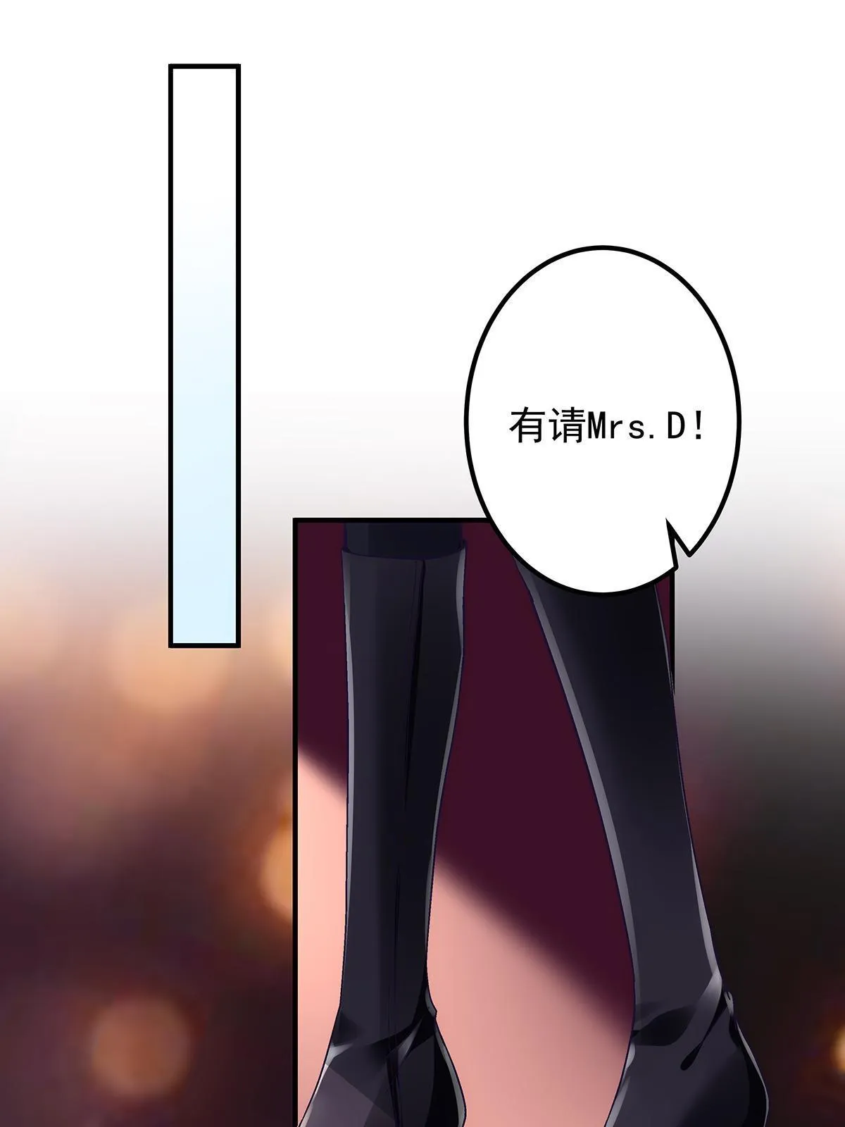 117 决赛夜 第41页