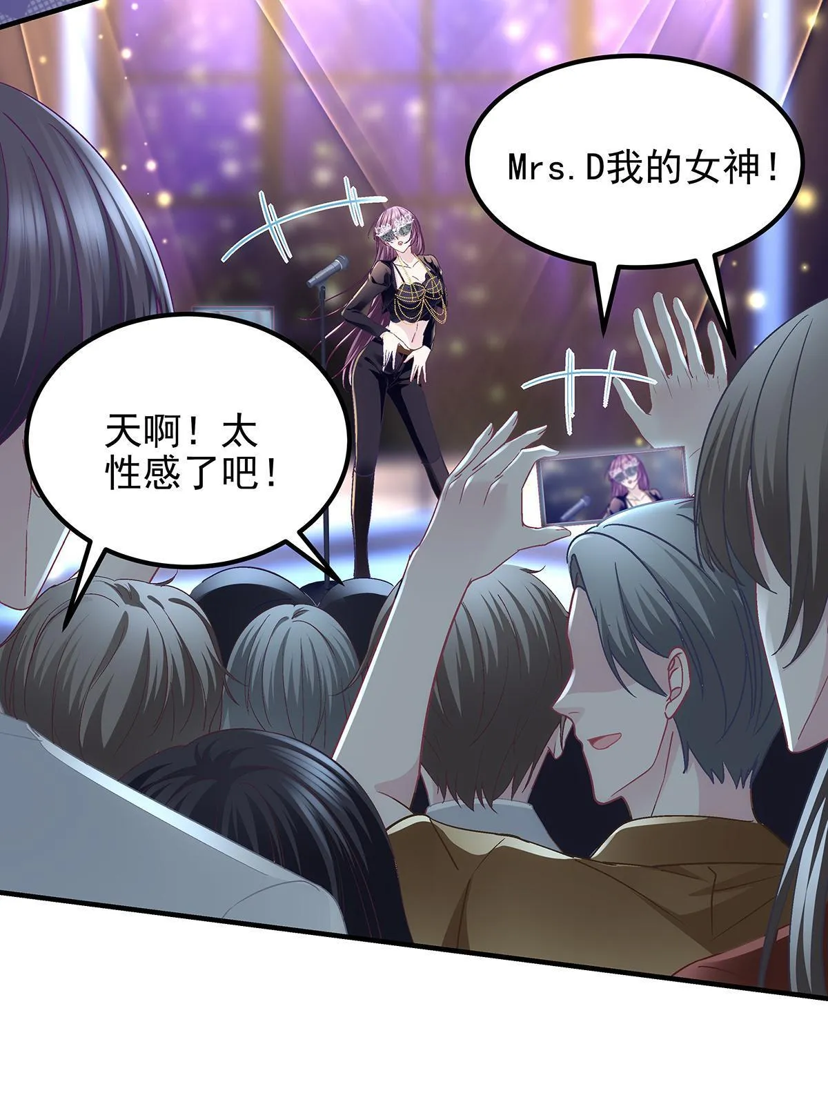 117 决赛夜 第49页