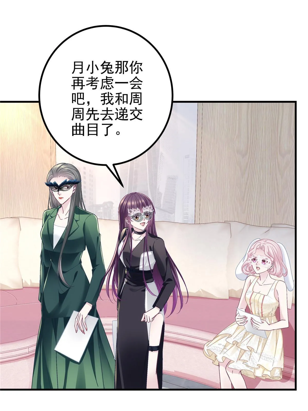 115 多么痛的领悟！ 第4页