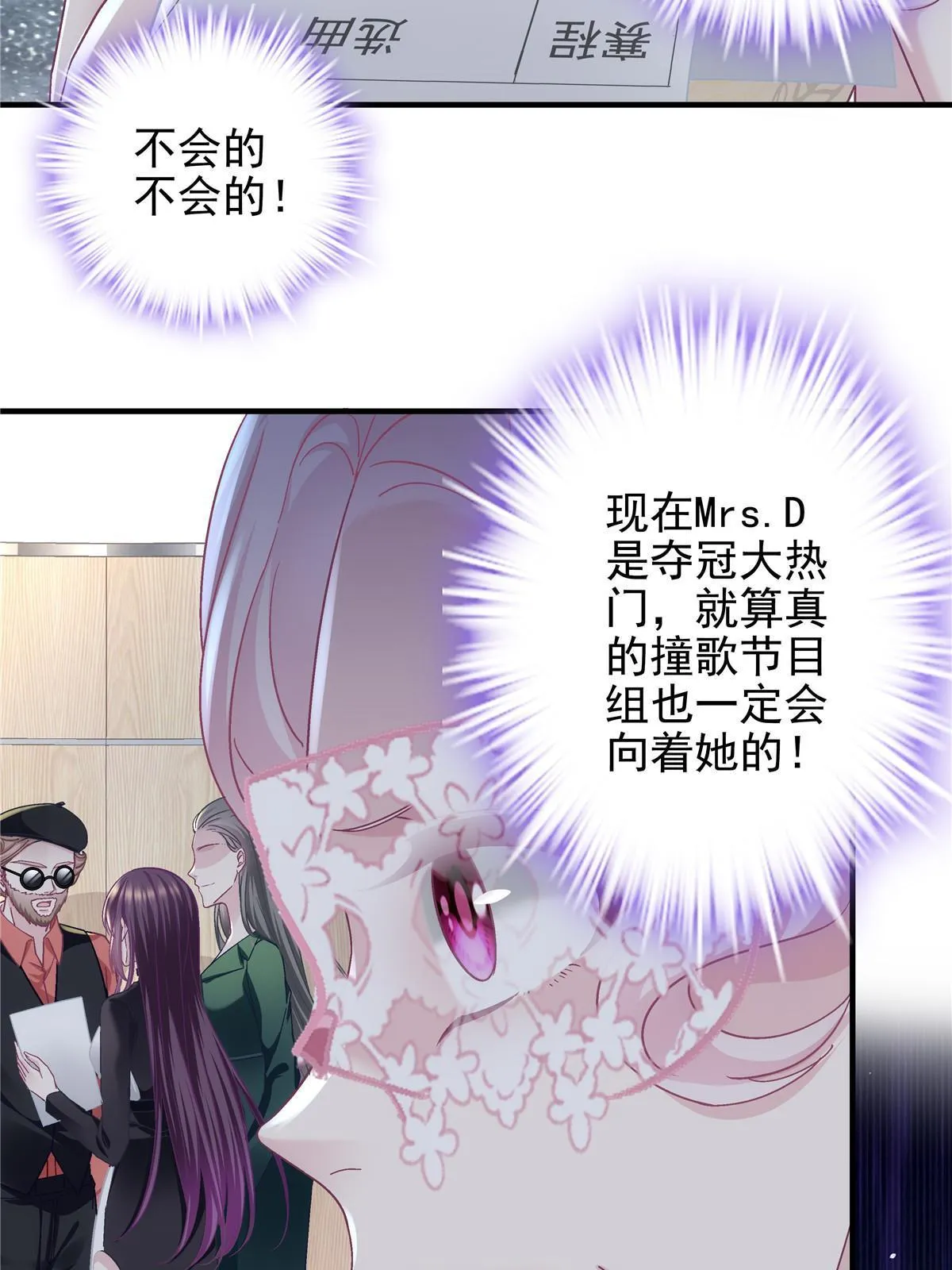 115 多么痛的领悟！ 第6页