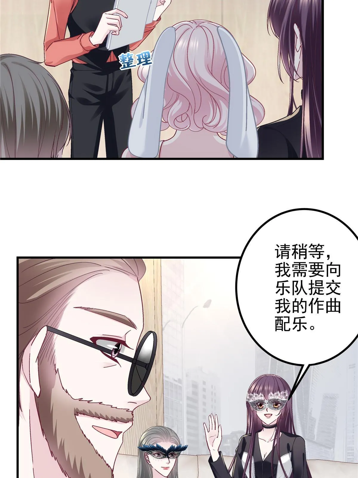115 多么痛的领悟！ 第11页