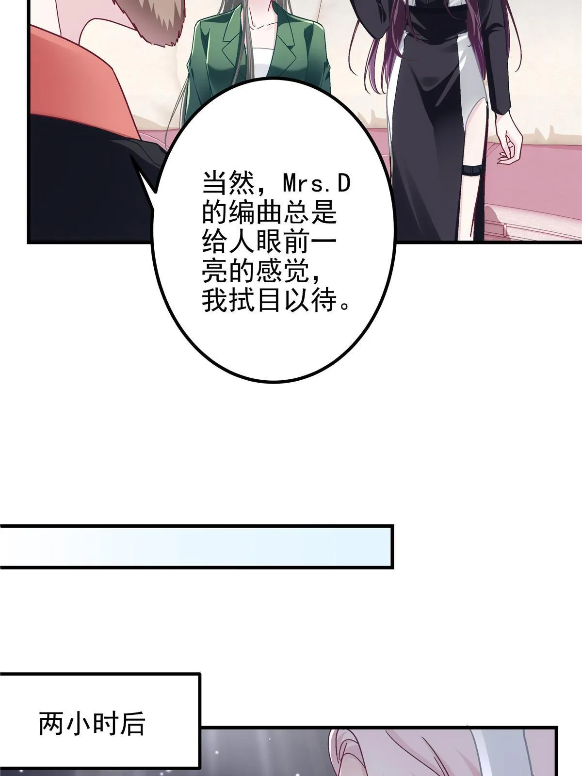 115 多么痛的领悟！ 第12页