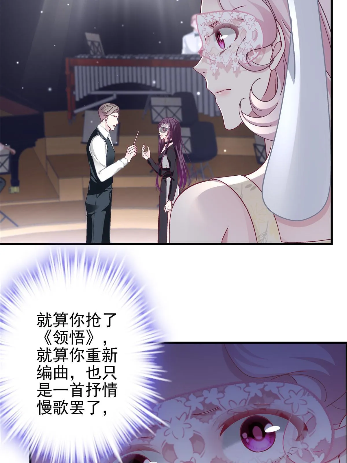 115 多么痛的领悟！ 第13页