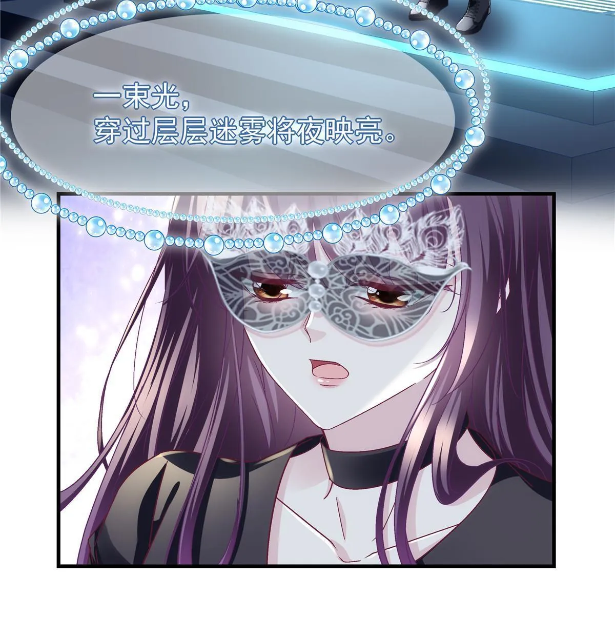 115 多么痛的领悟！ 第15页