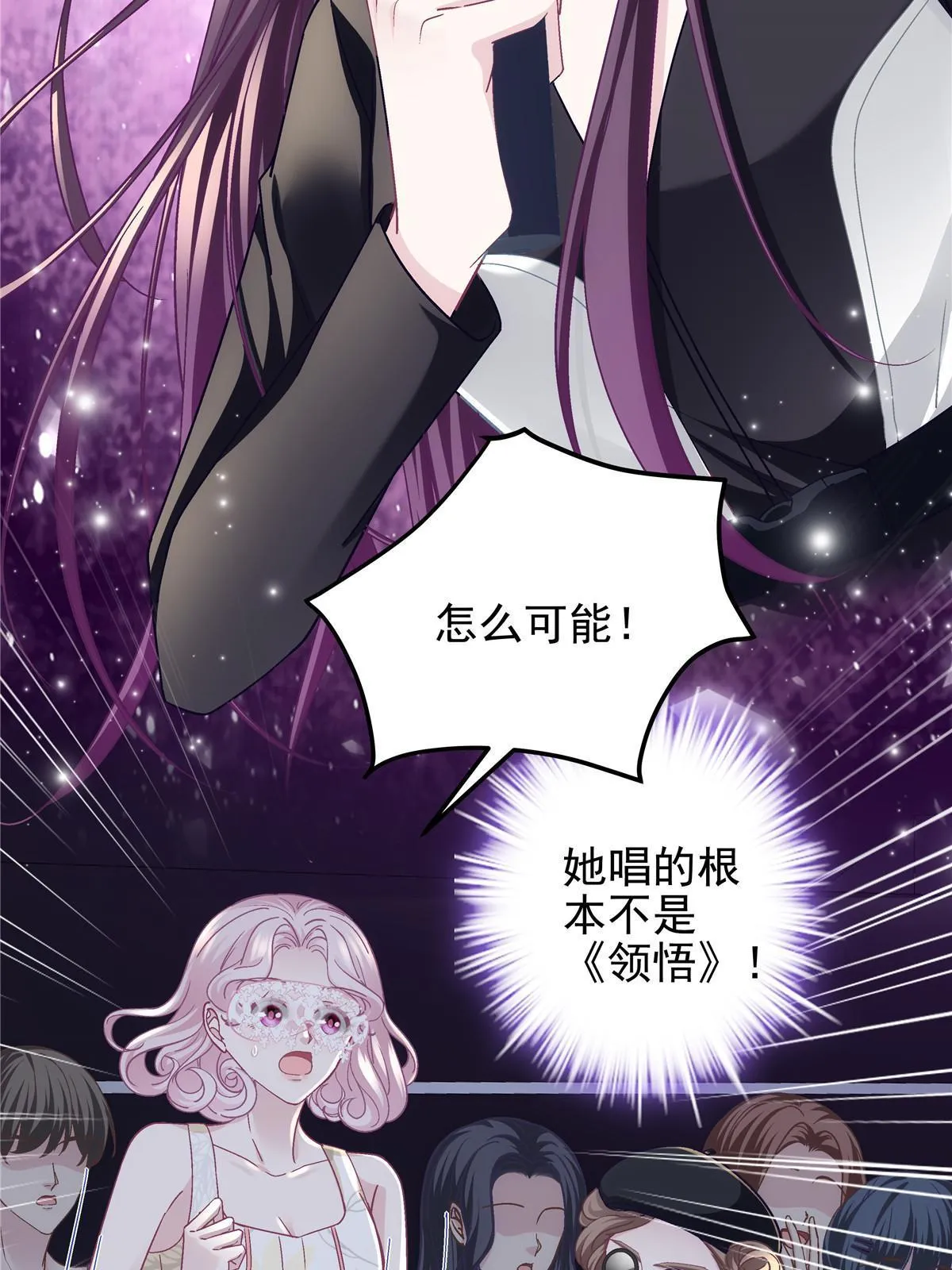 115 多么痛的领悟！ 第17页