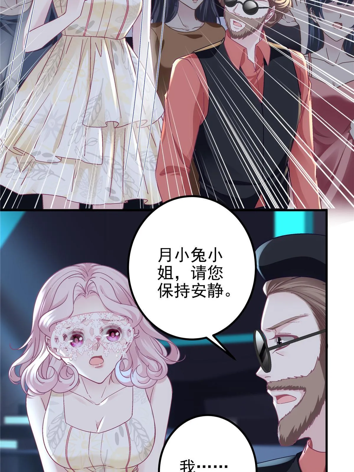 115 多么痛的领悟！ 第18页