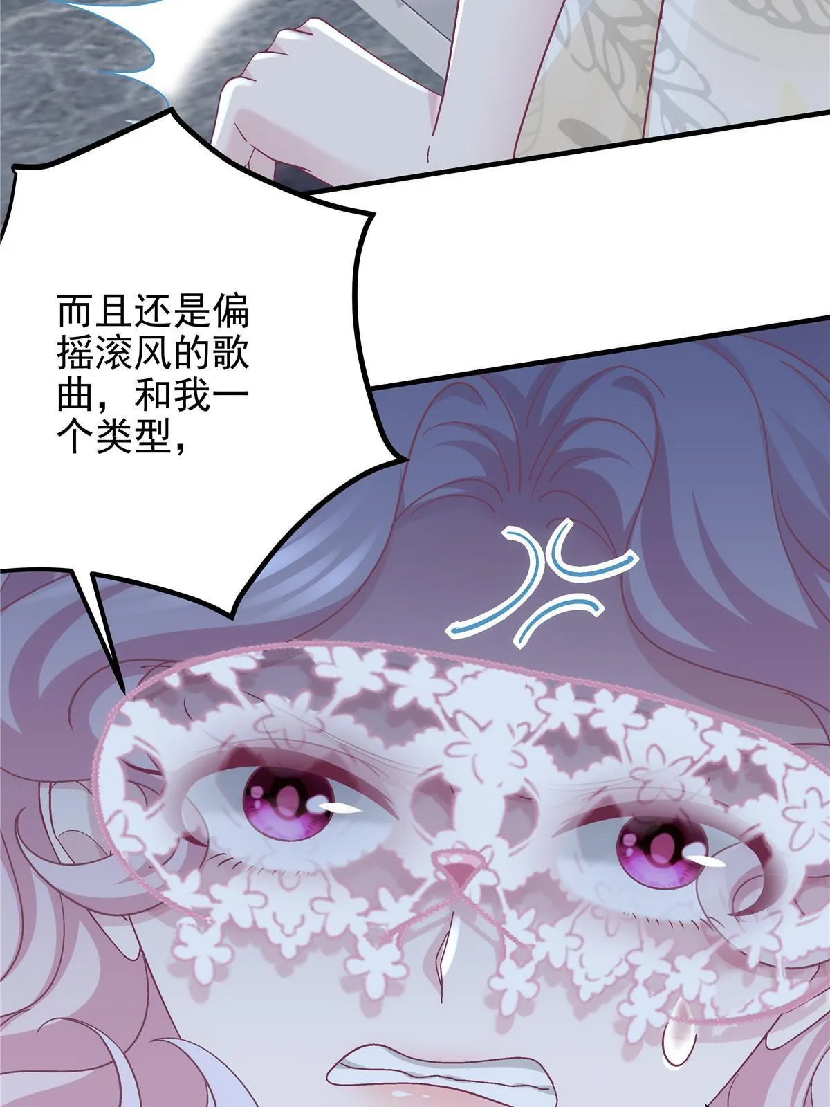 115 多么痛的领悟！ 第25页