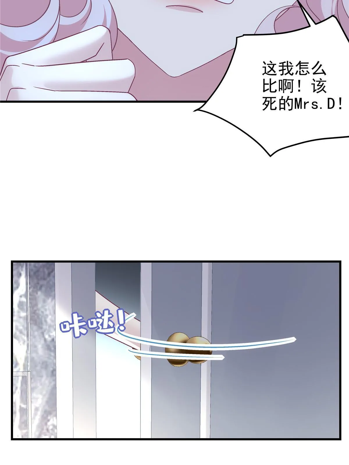 115 多么痛的领悟！ 第26页