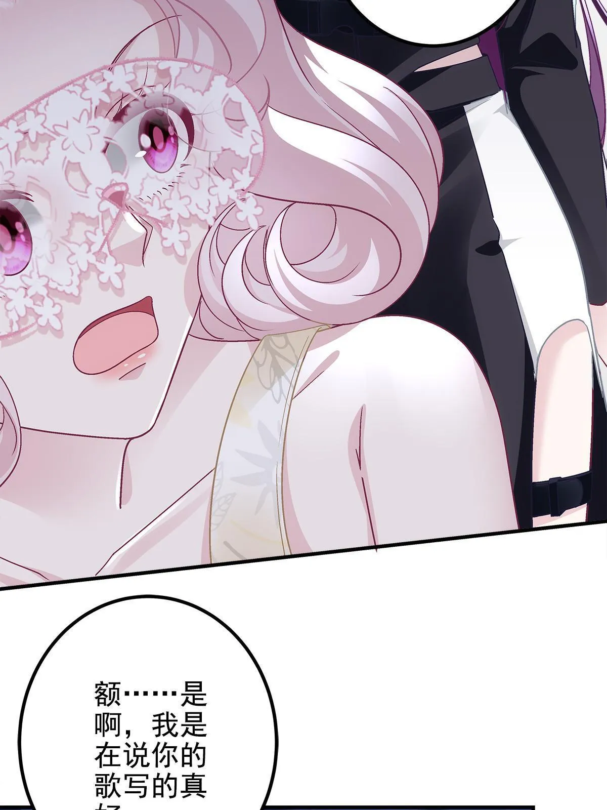 115 多么痛的领悟！ 第29页