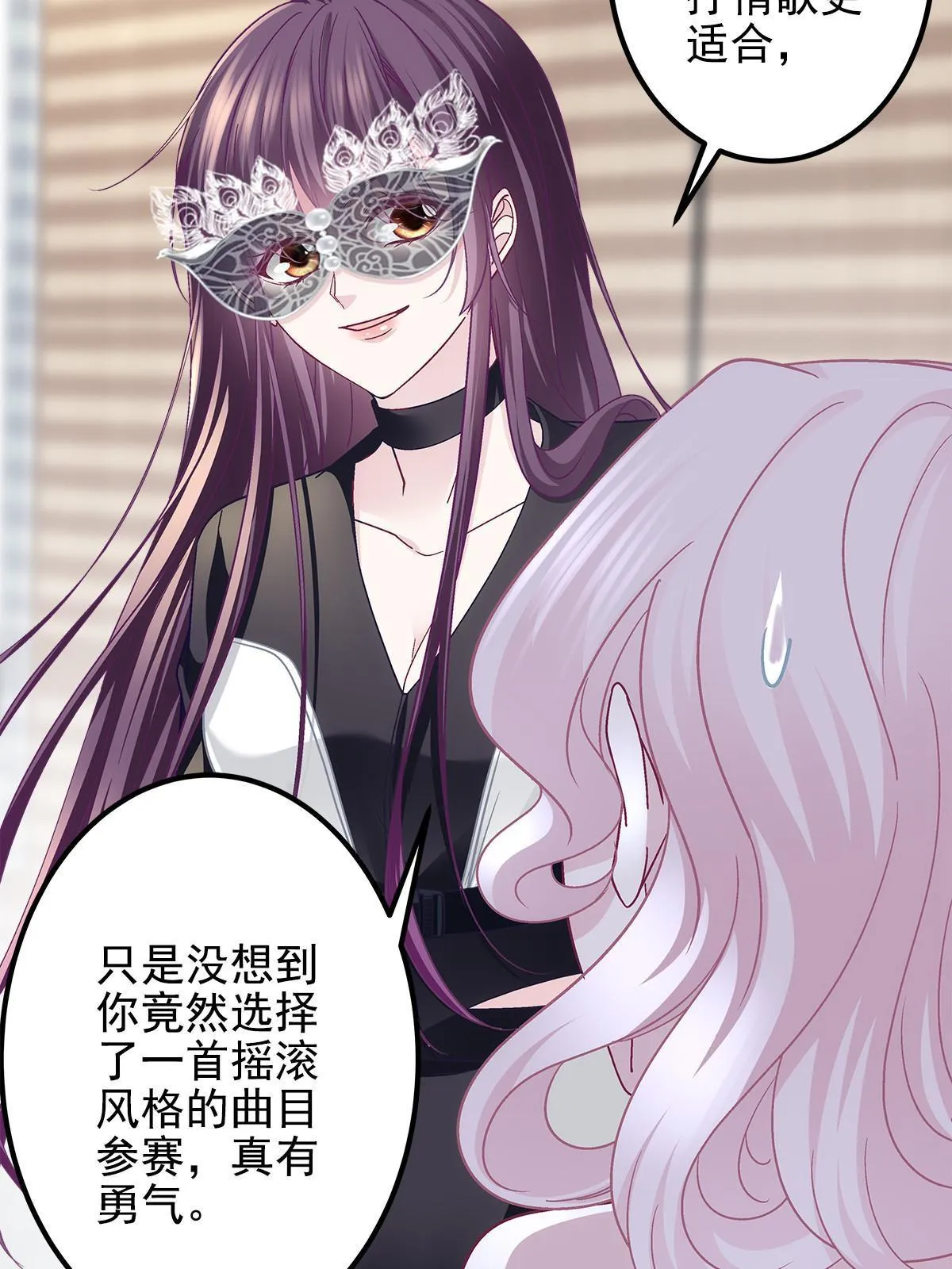 115 多么痛的领悟！ 第31页