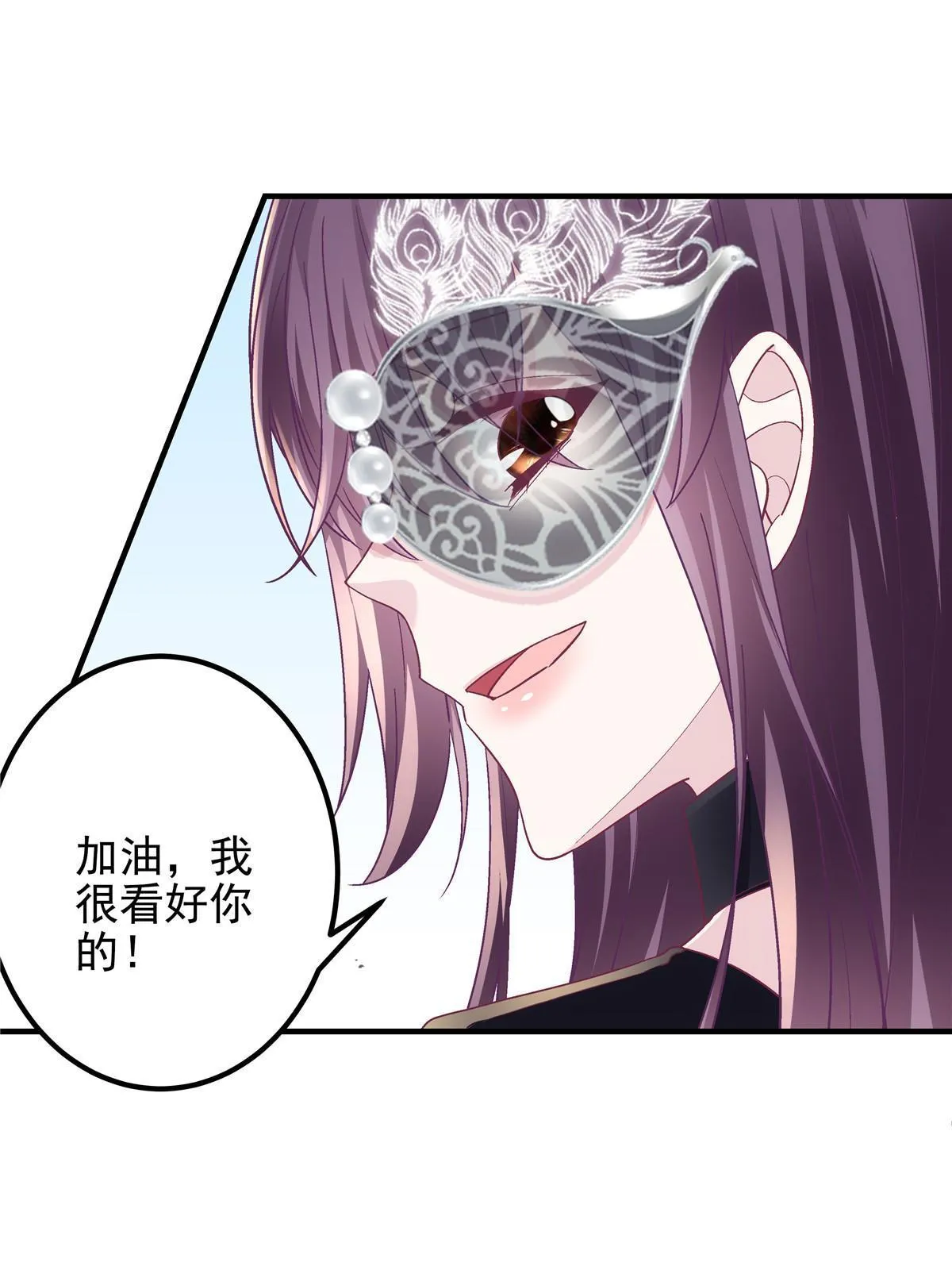 115 多么痛的领悟！ 第35页