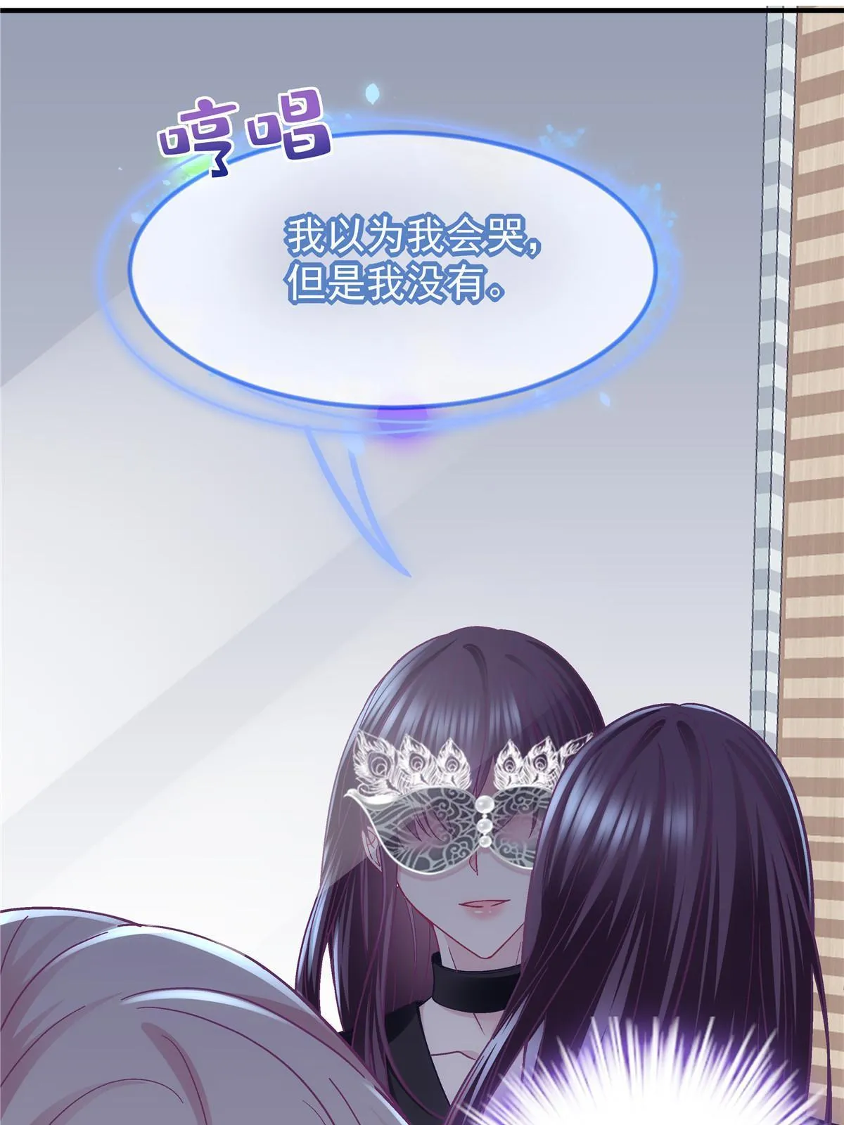 115 多么痛的领悟！ 第36页
