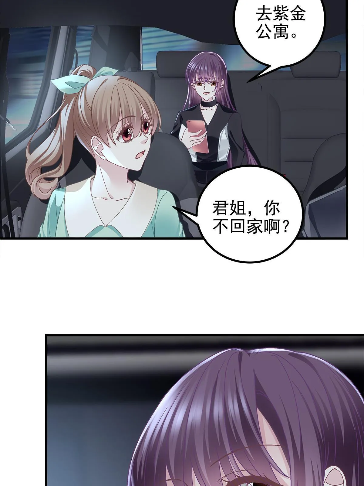 115 多么痛的领悟！ 第42页