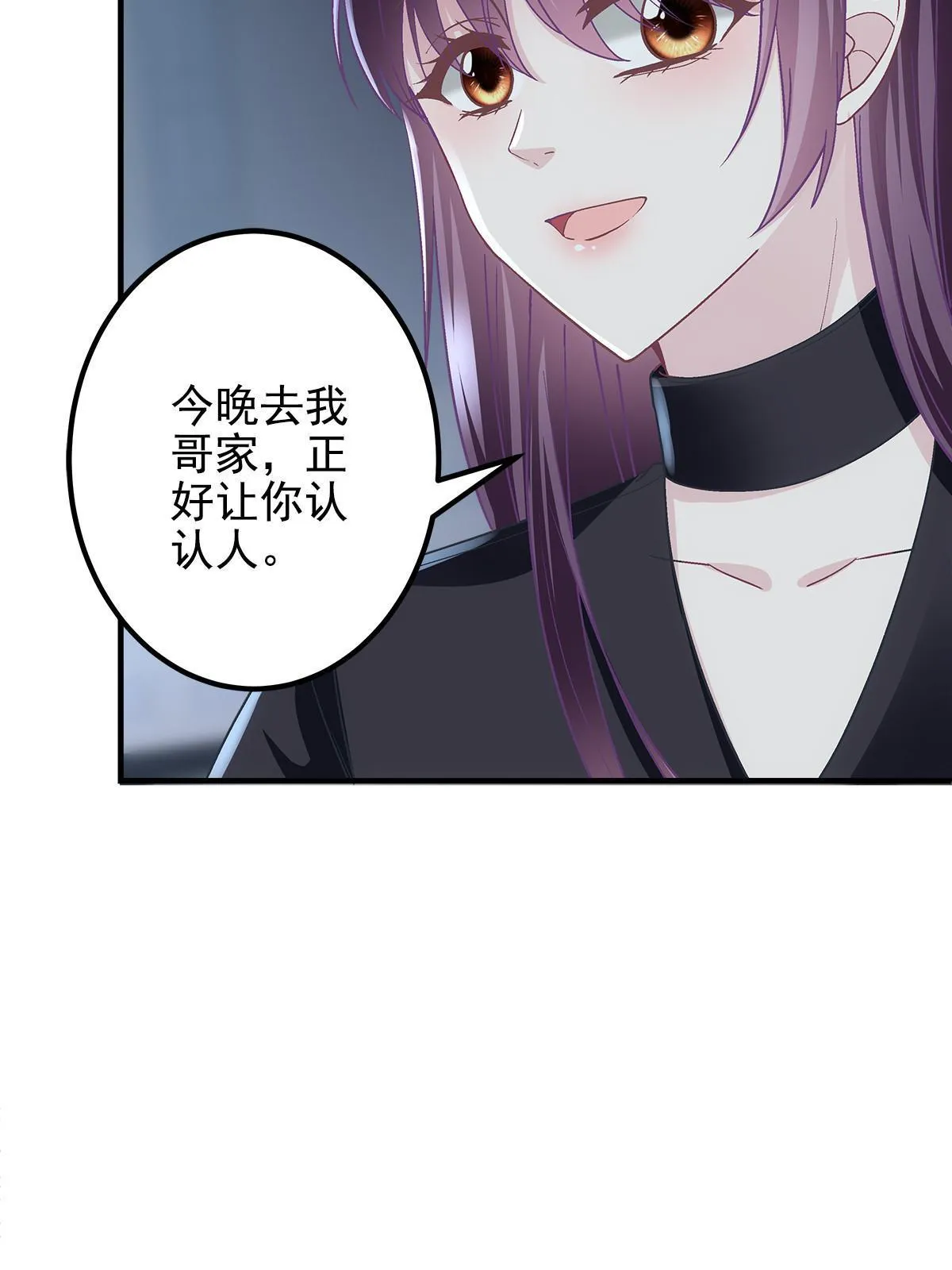 115 多么痛的领悟！ 第43页
