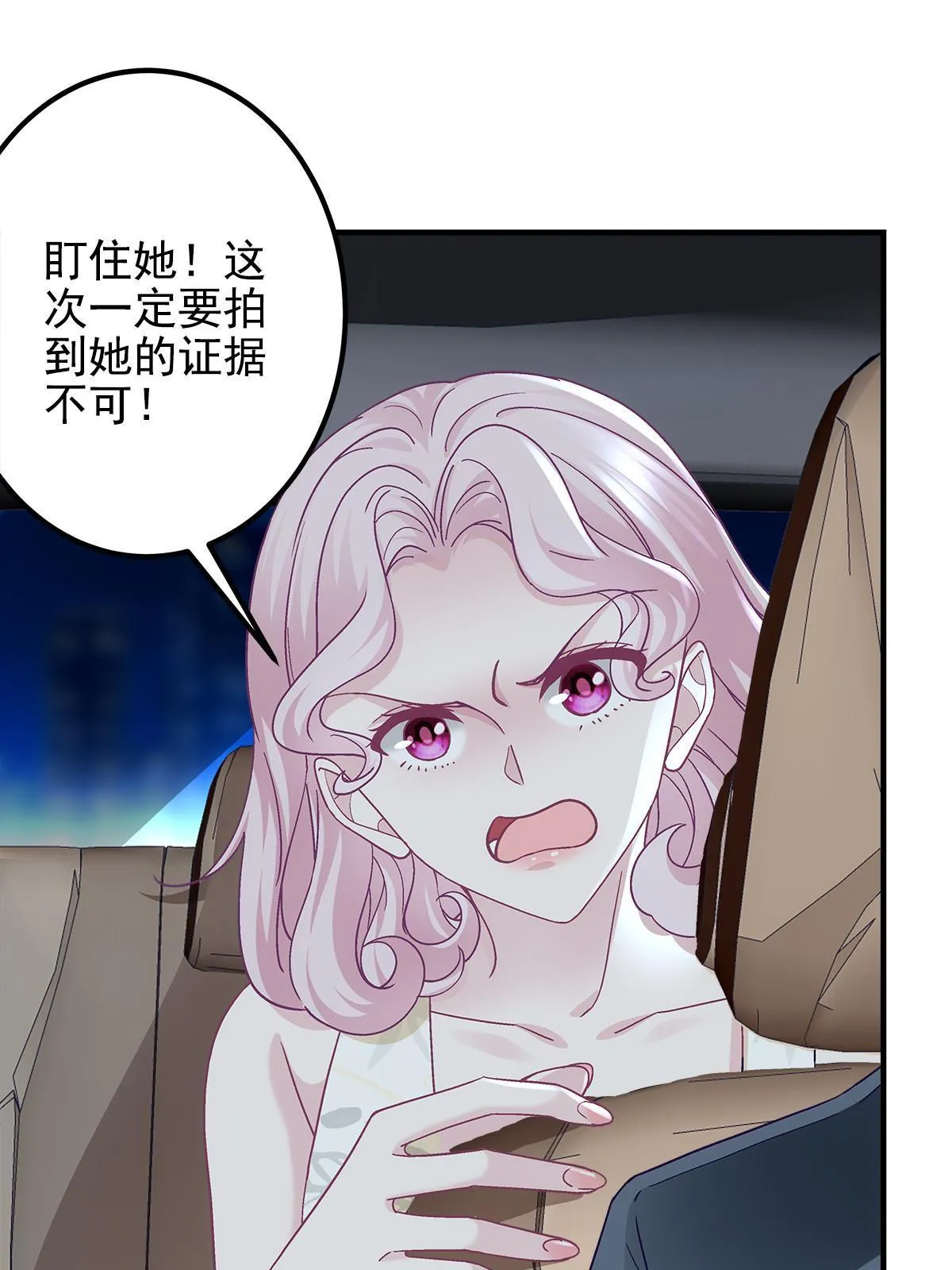 115 多么痛的领悟！ 第45页