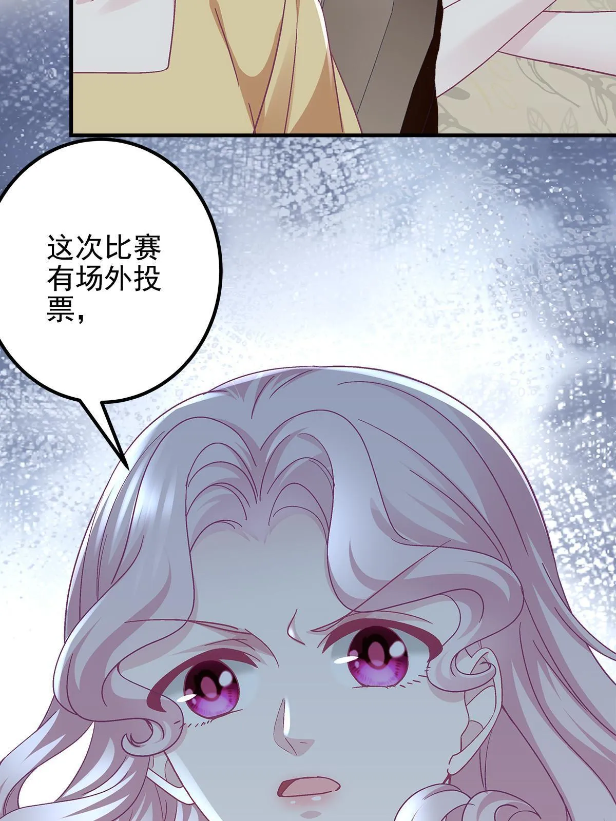 115 多么痛的领悟！ 第47页