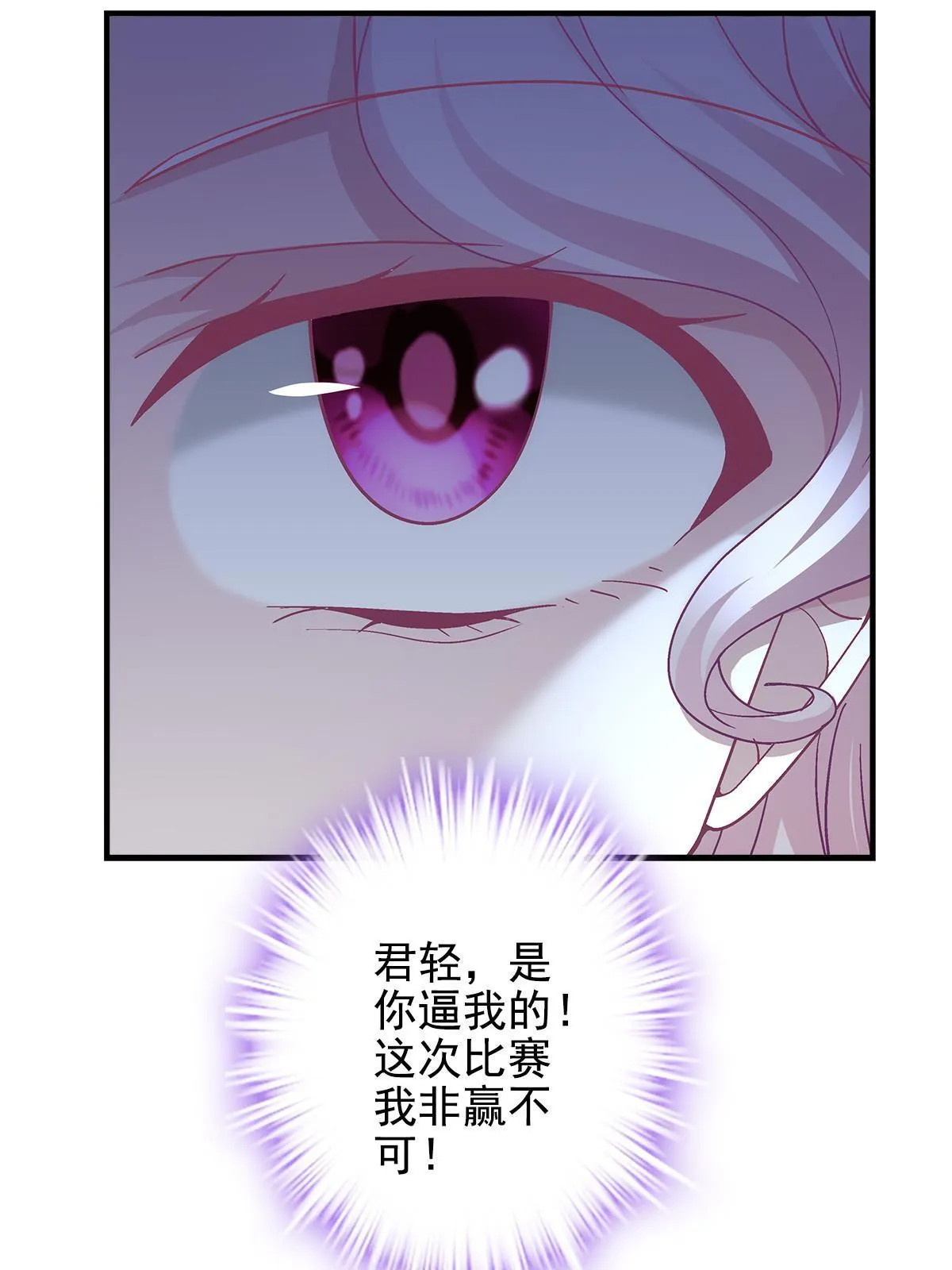 115 多么痛的领悟！ 第49页