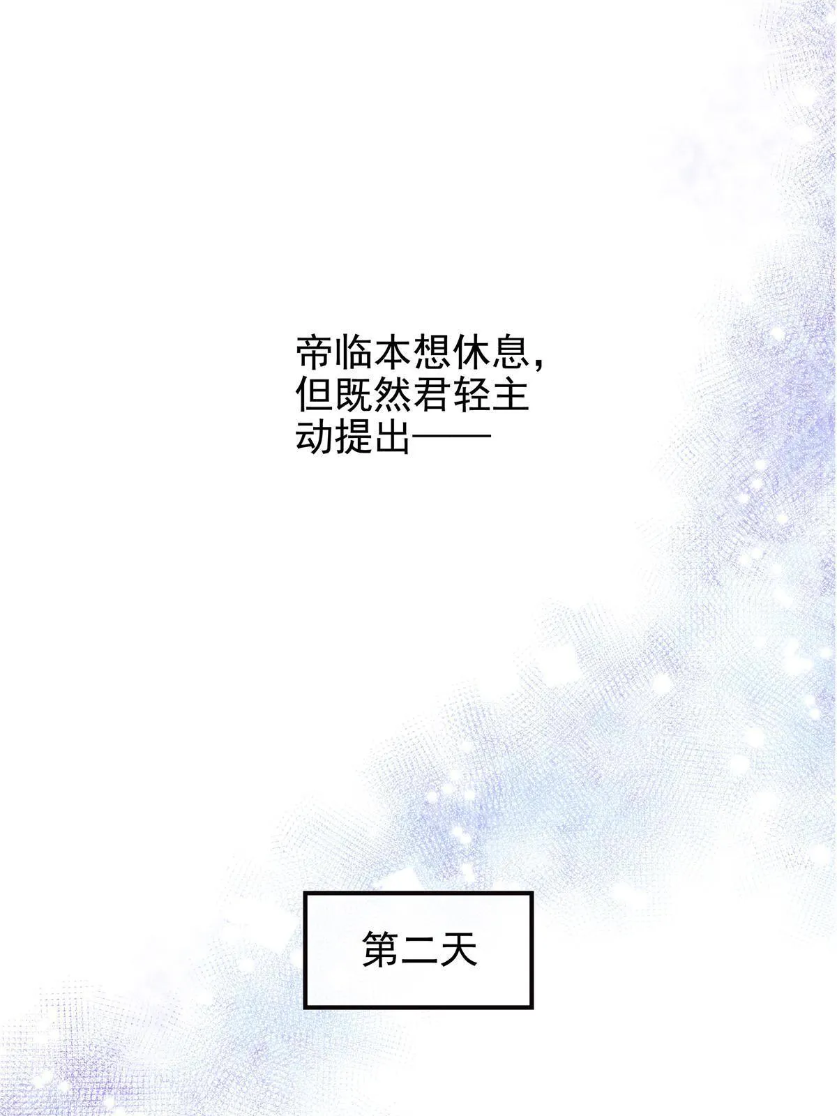 114 看穿你了 第4页