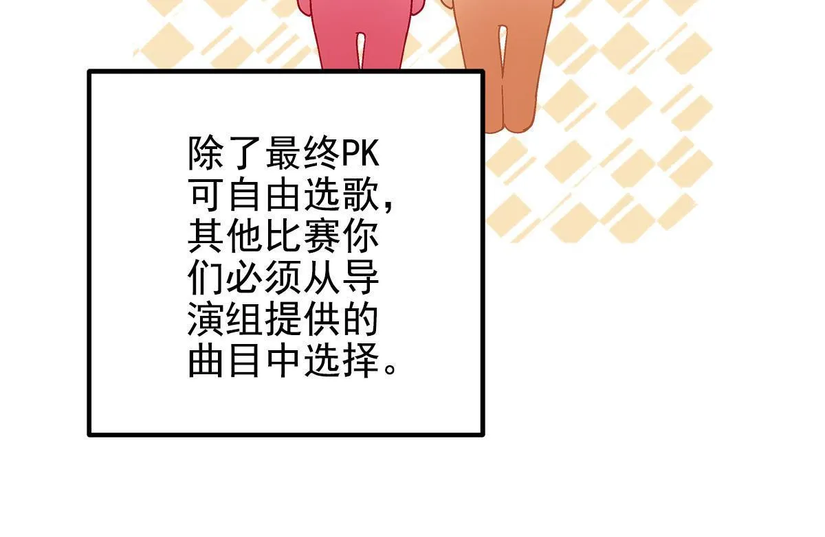 114 看穿你了 第28页