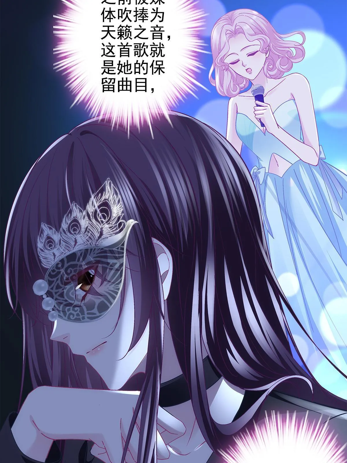 114 看穿你了 第50页