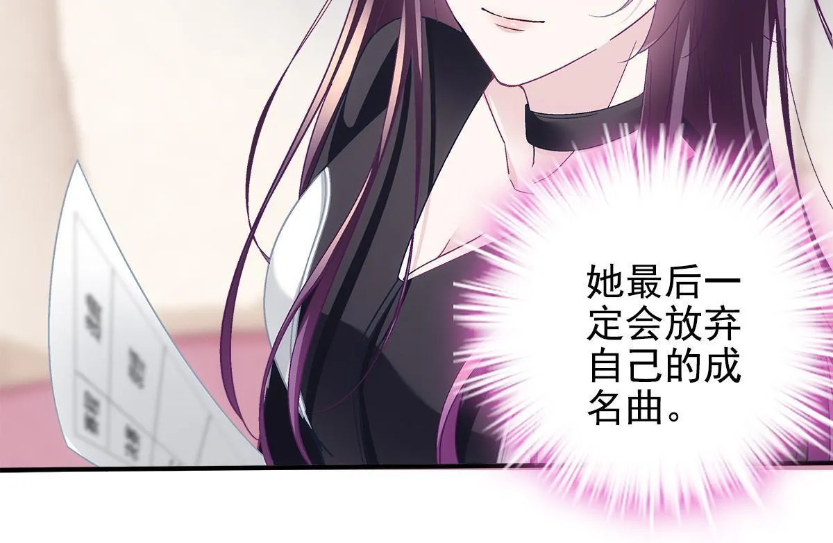 114 看穿你了 第52页