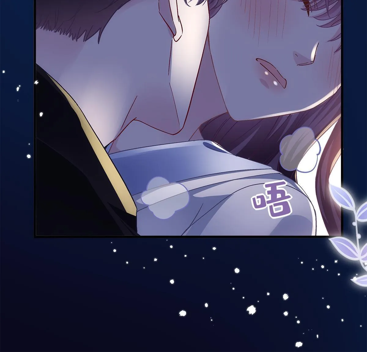 112 我愿意！ 第15页