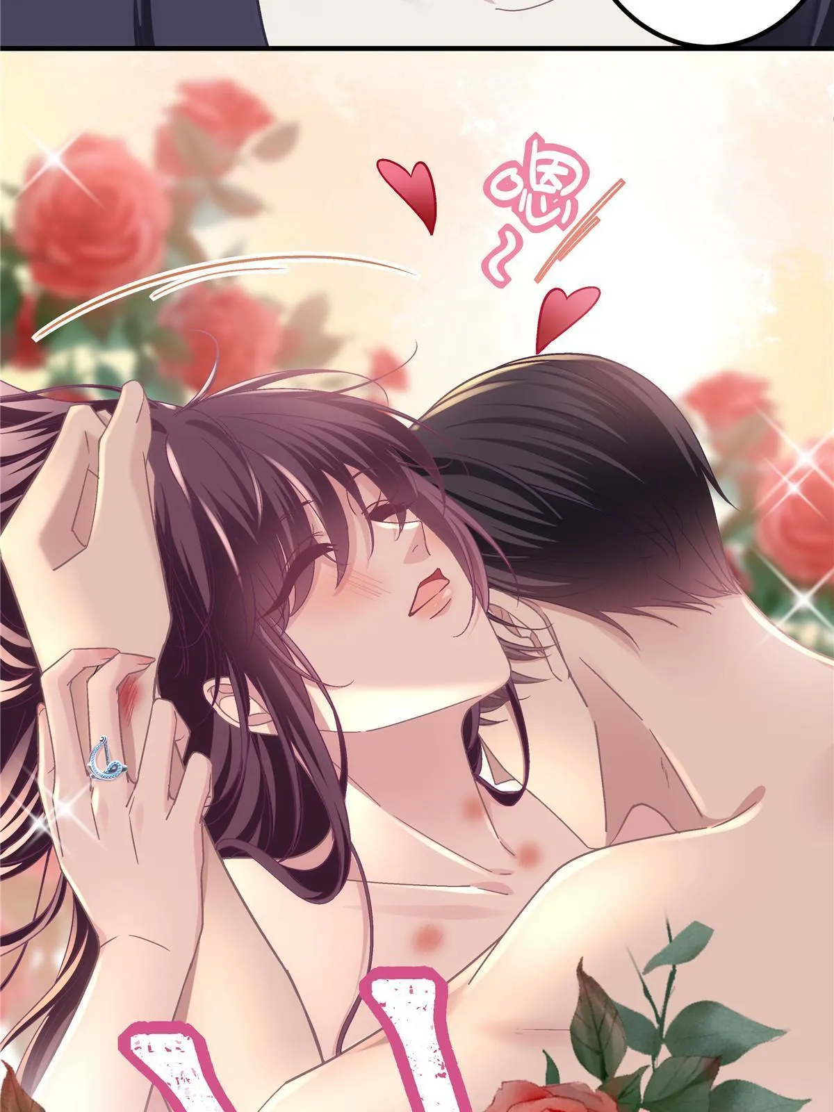 112 我愿意！ 第41页