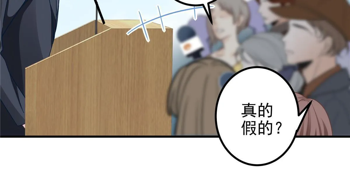 110 Mrs.D号，起航！ 第17页