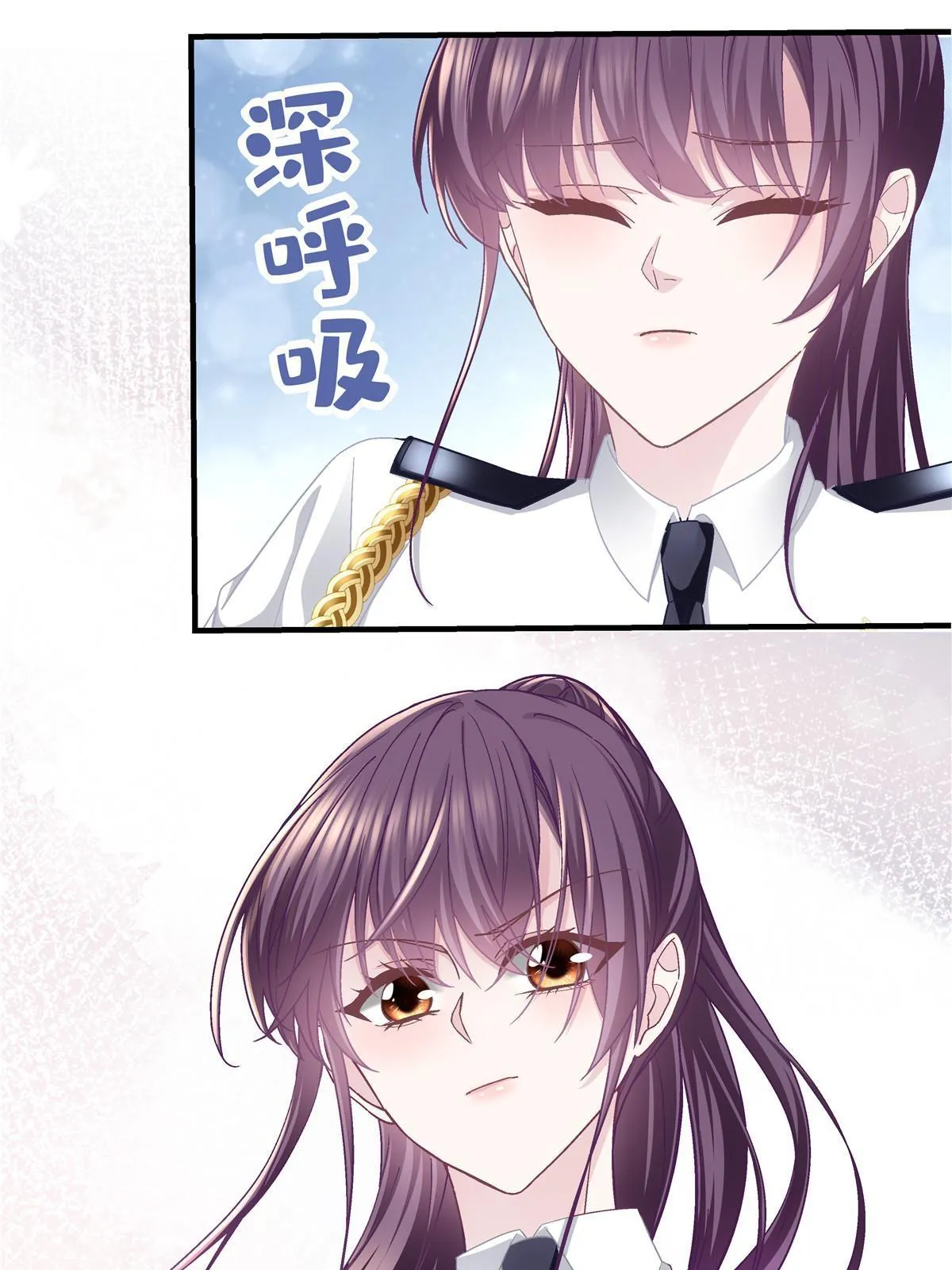 110 Mrs.D号，起航！ 第26页