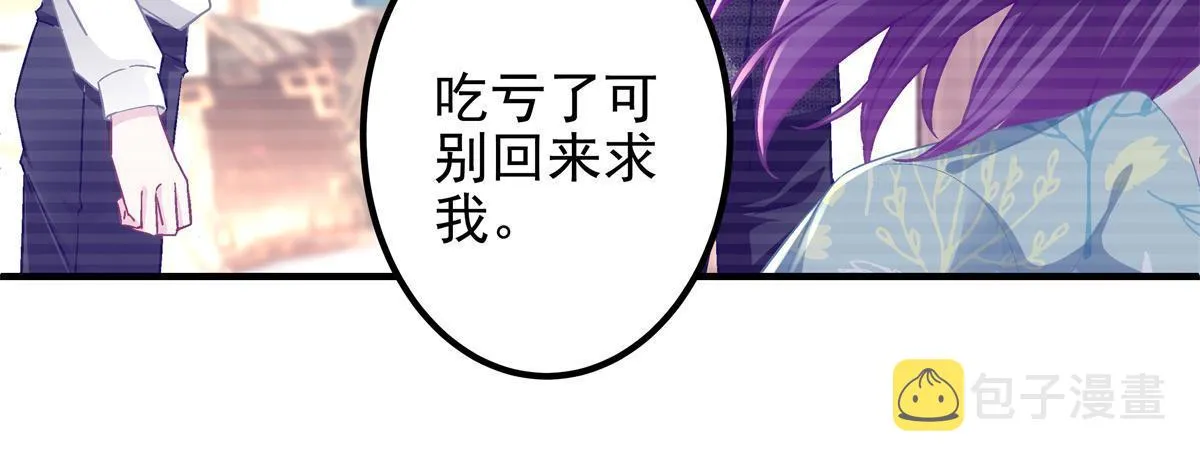 111 我们结婚 第15页