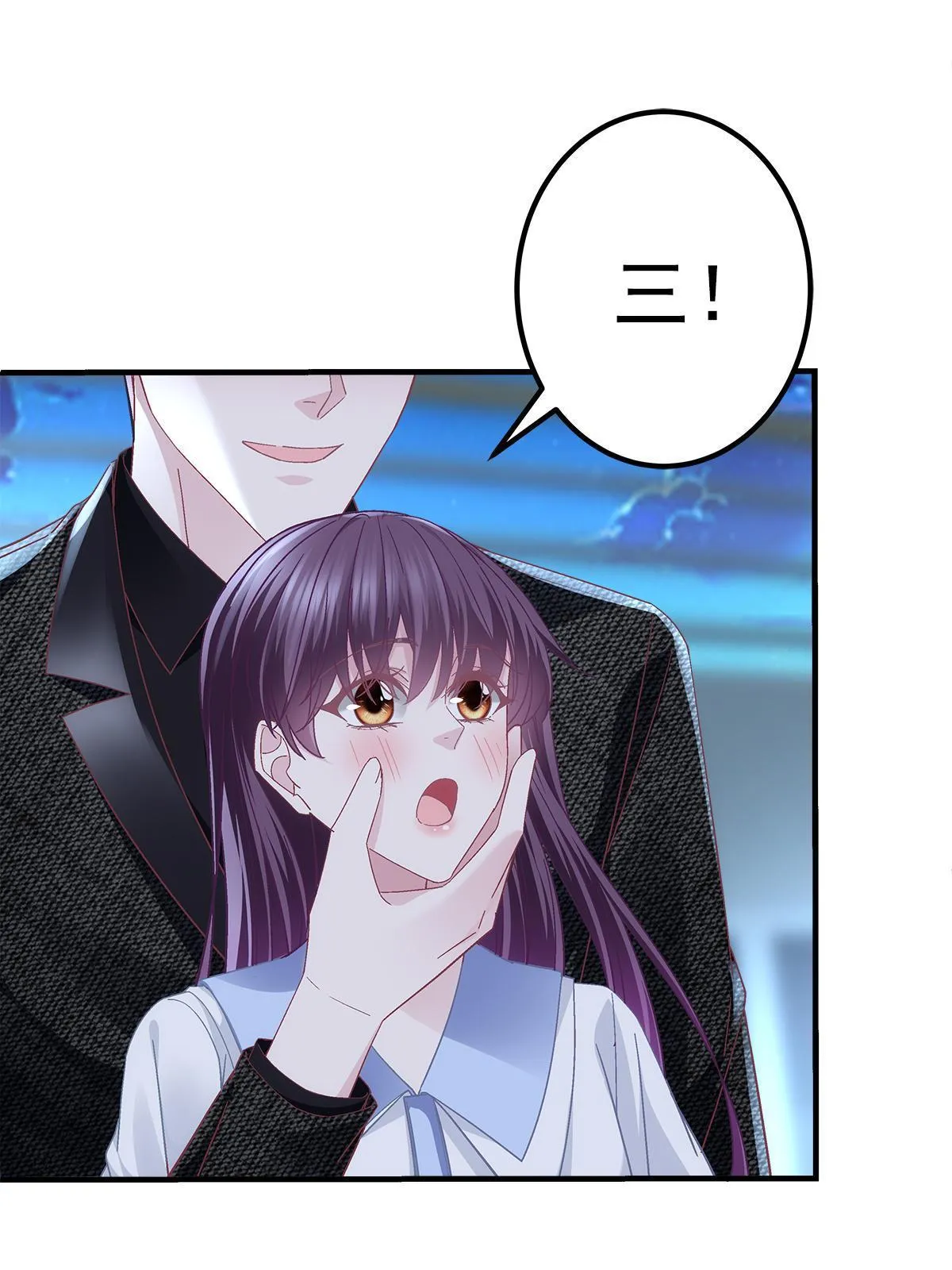 111 我们结婚 第25页