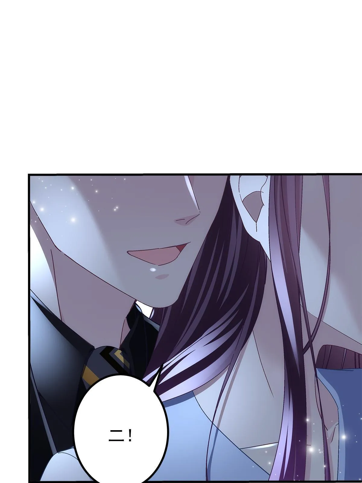 111 我们结婚 第26页
