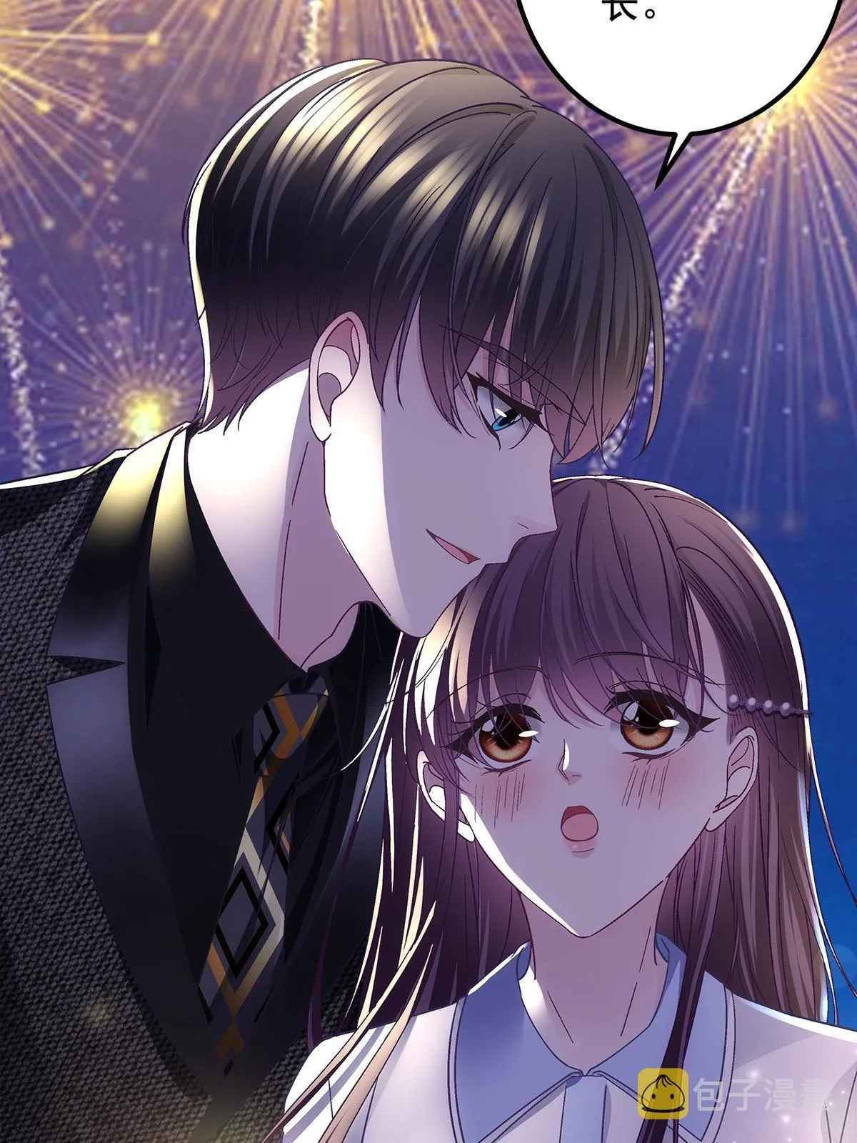 111 我们结婚 第29页
