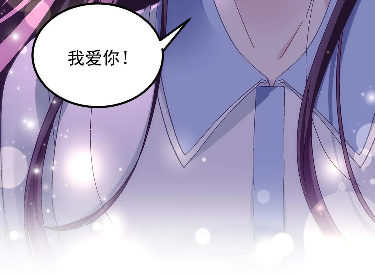 111 我们结婚 第33页