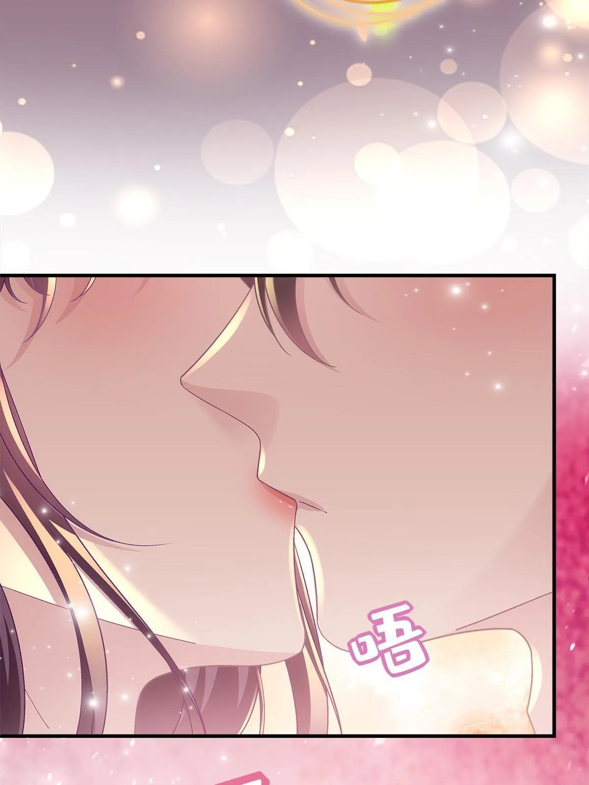 111 我们结婚 第36页