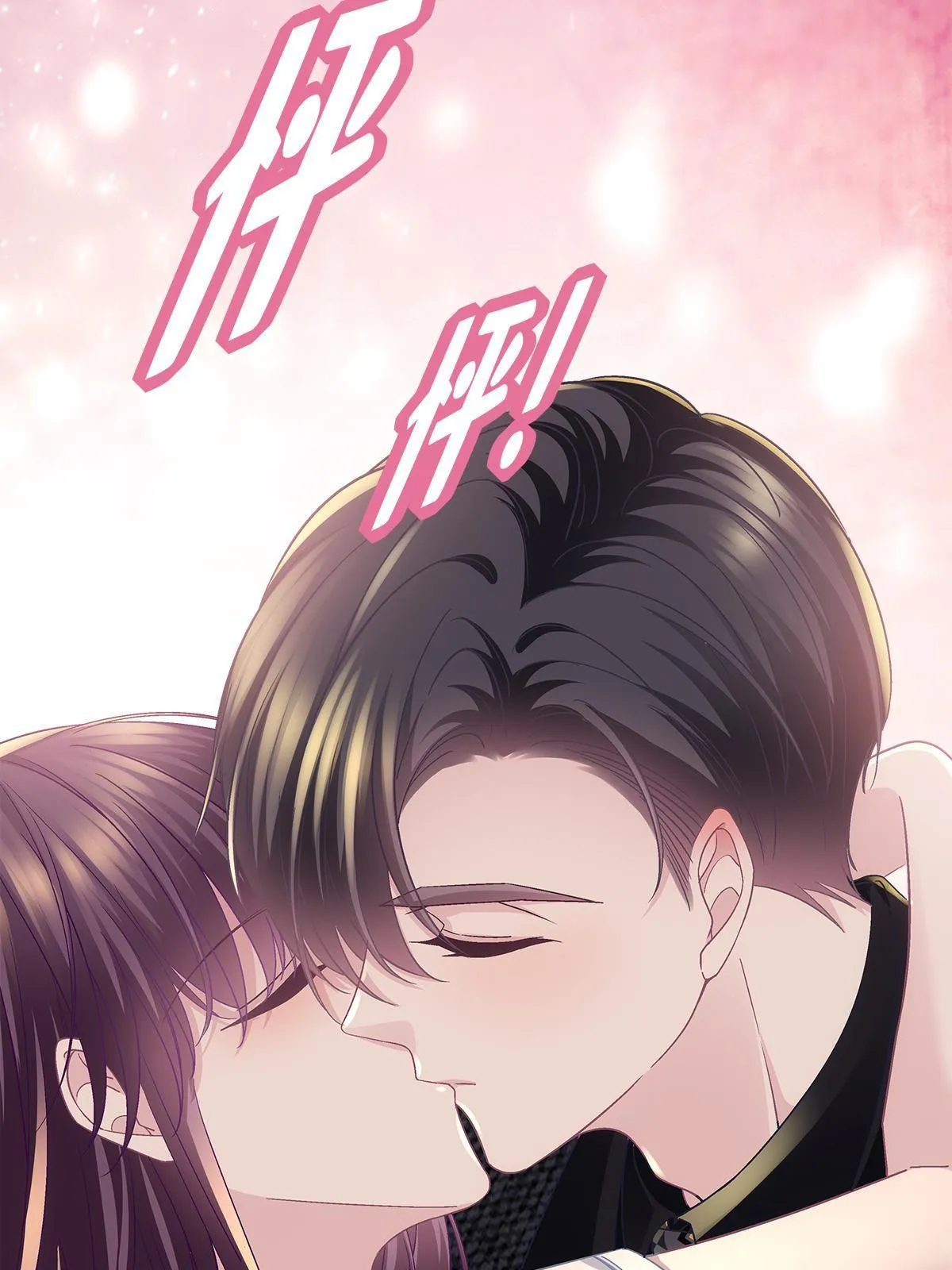 111 我们结婚 第37页