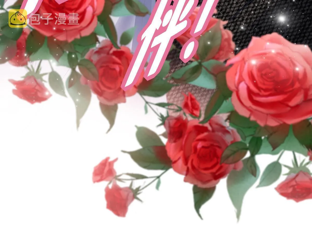 111 我们结婚 第39页