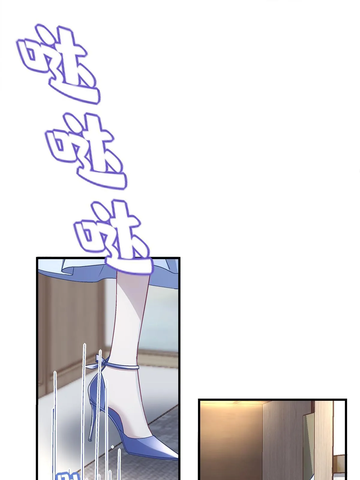 111 我们结婚 第41页