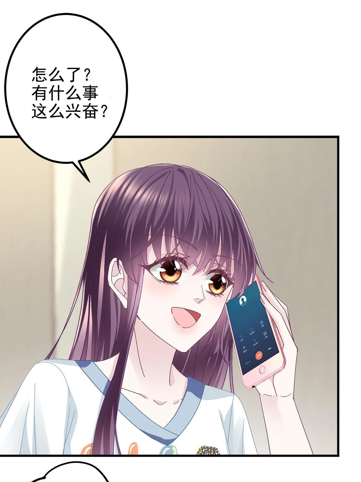 109 情人节的回礼 第22页