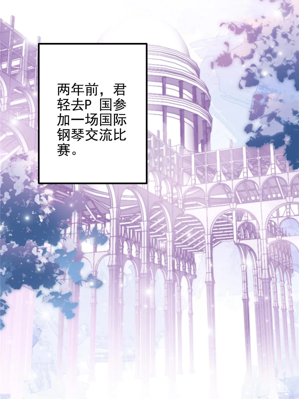 109 情人节的回礼 第35页