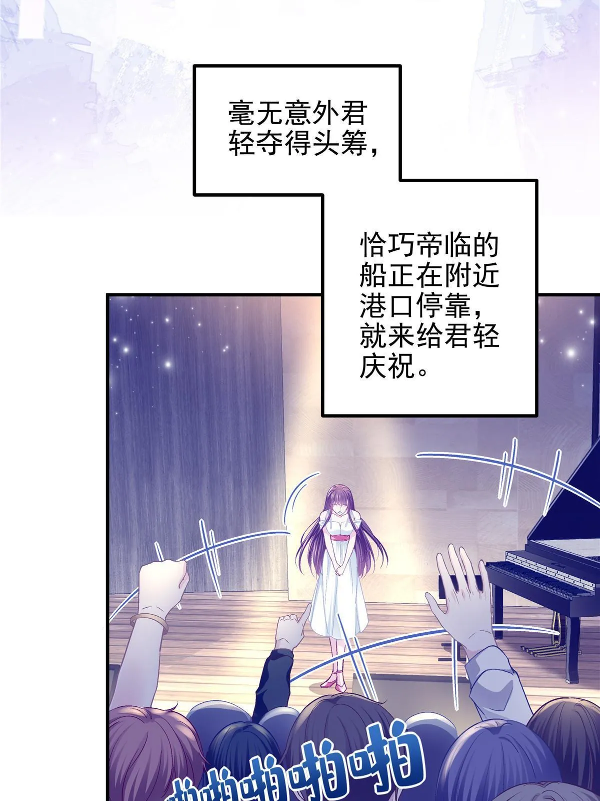 109 情人节的回礼 第36页