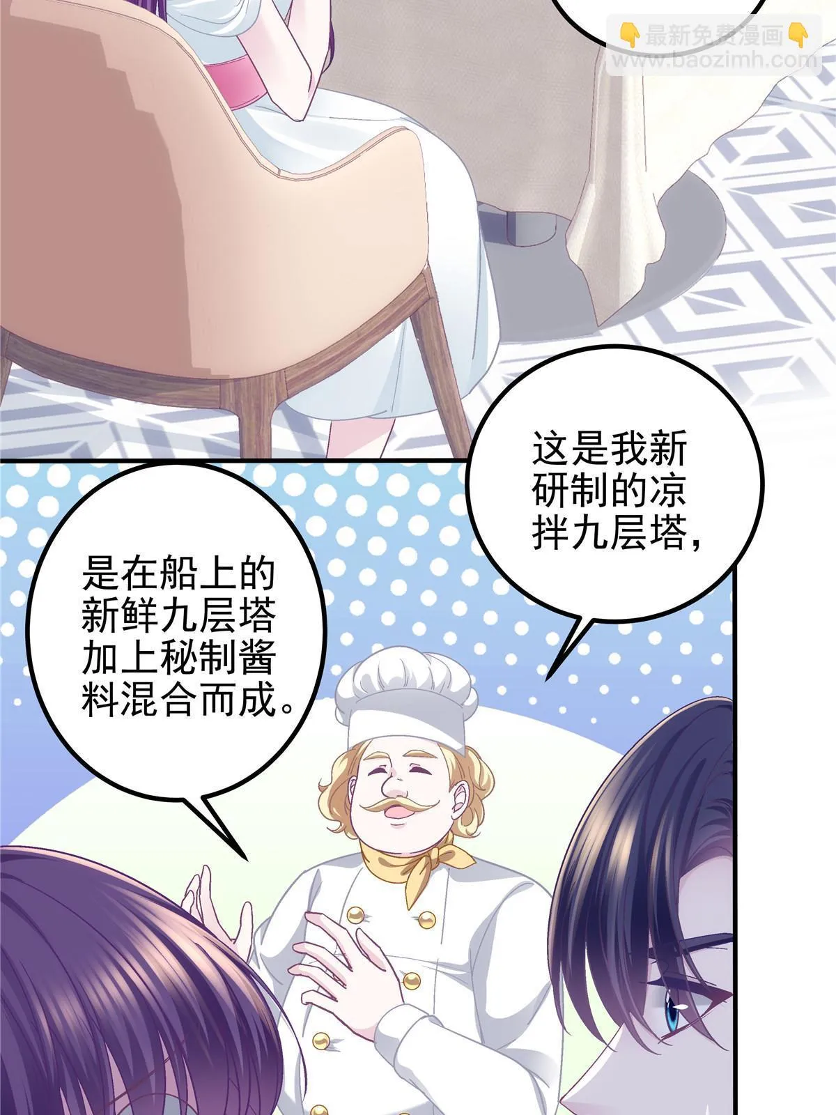 109 情人节的回礼 第42页