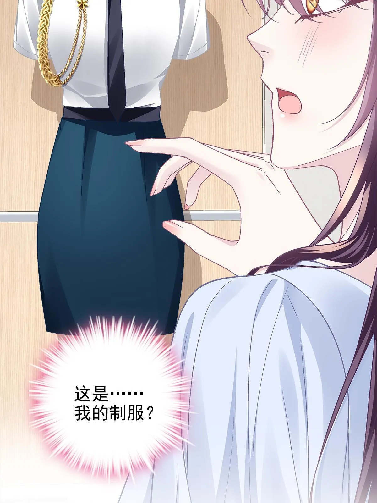 109 情人节的回礼 第59页