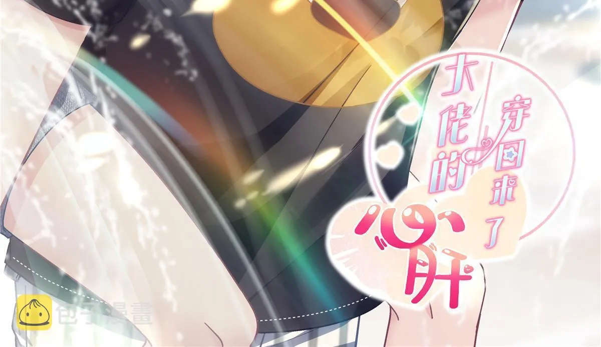 107 明知故问 第2页