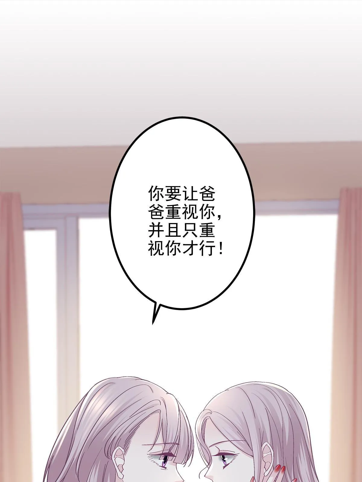 107 明知故问 第10页
