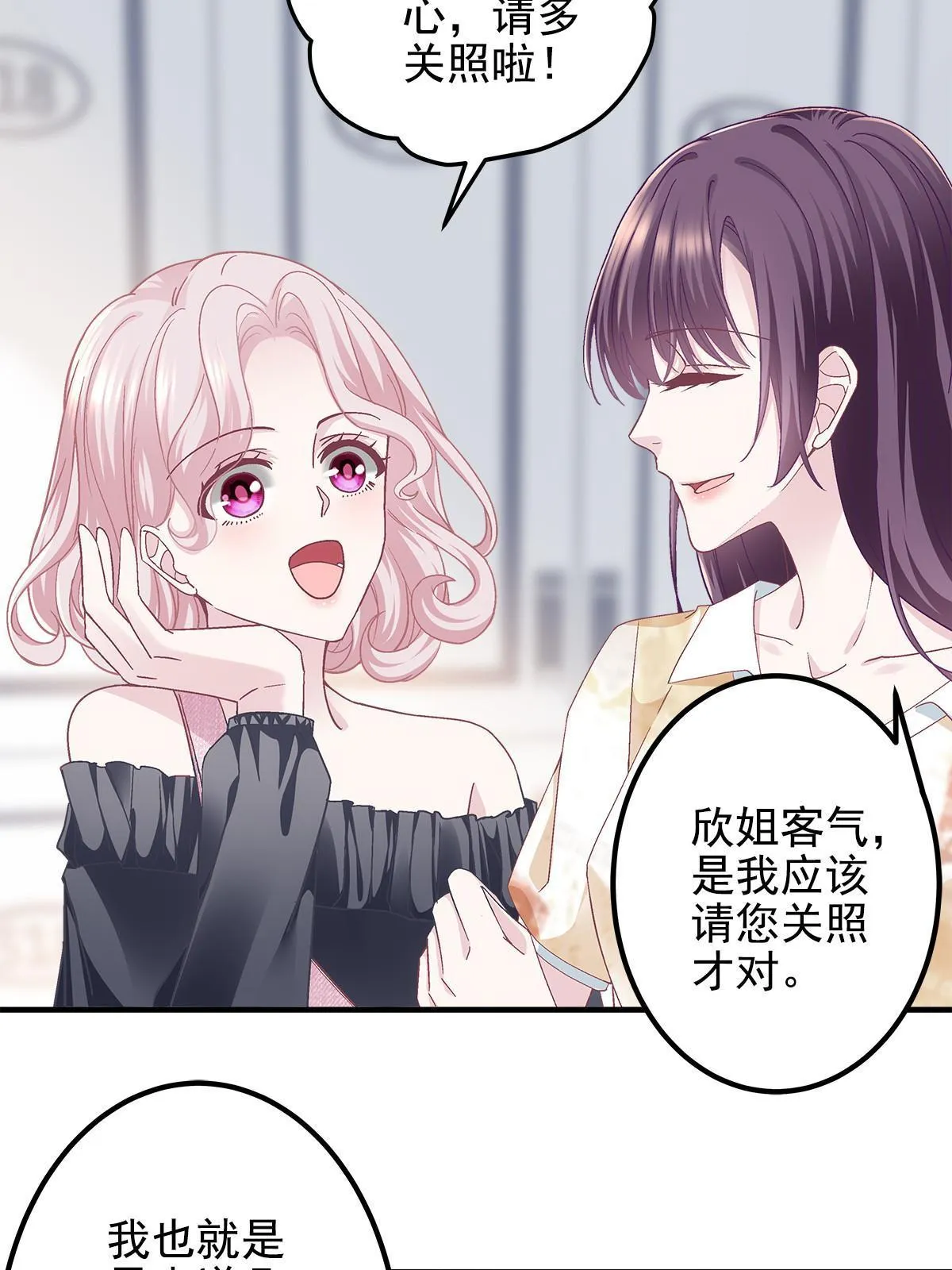 107 明知故问 第20页