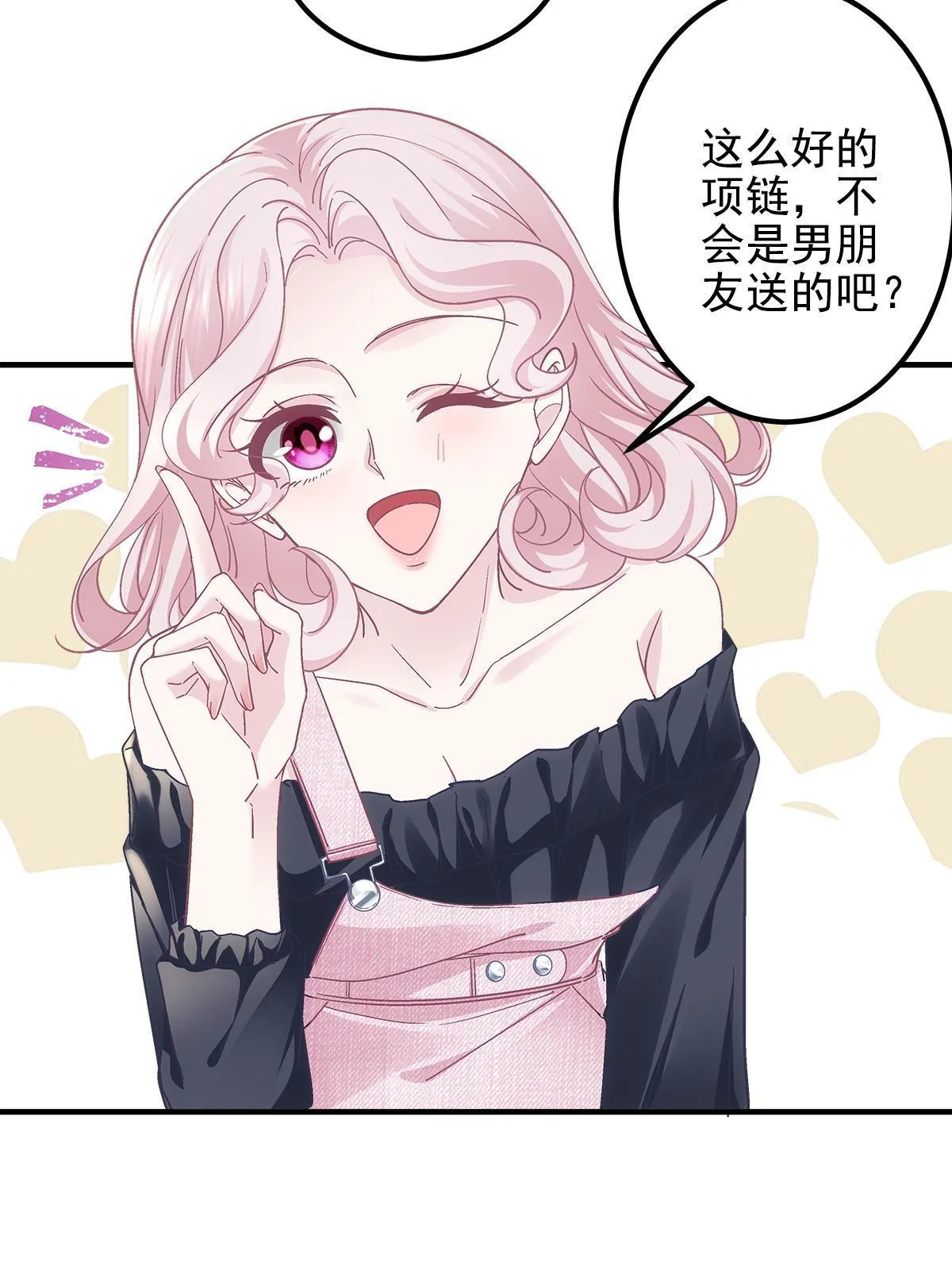 107 明知故问 第30页