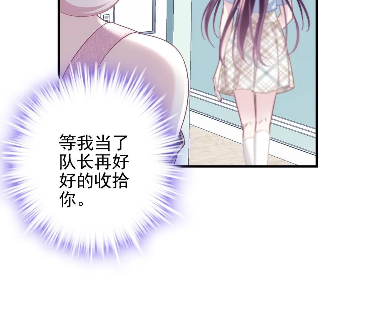 107 明知故问 第34页