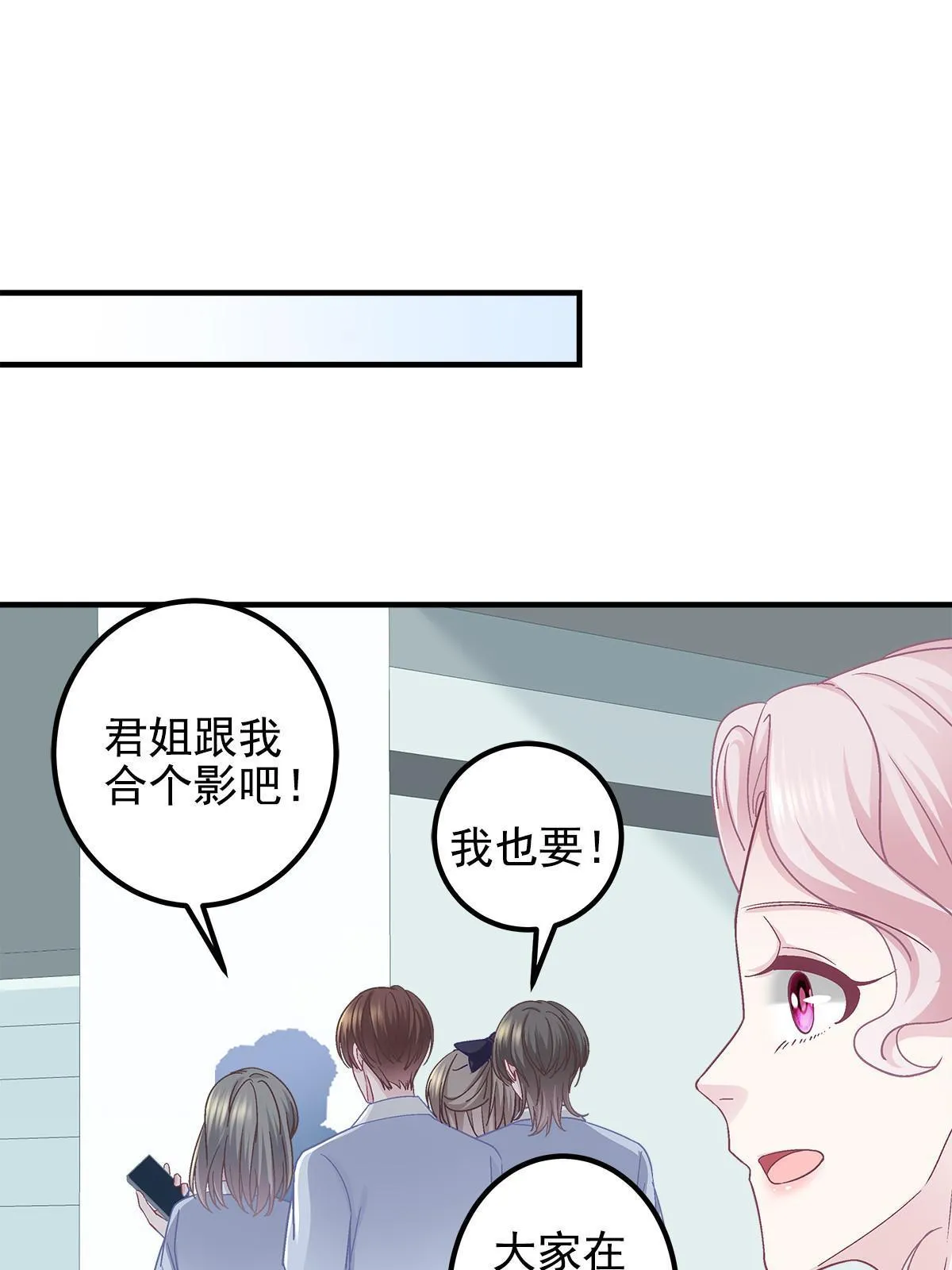 107 明知故问 第35页