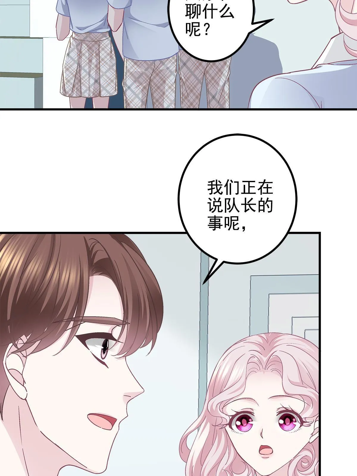 107 明知故问 第36页